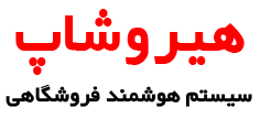 هیروشاپ